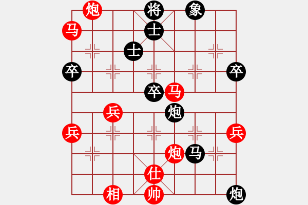 象棋棋譜圖片：短斤缺兩(4段)-勝-絕對閑人(4段) - 步數(shù)：80 