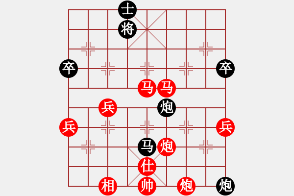 象棋棋譜圖片：短斤缺兩(4段)-勝-絕對閑人(4段) - 步數(shù)：90 