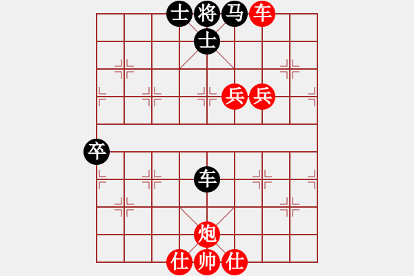 象棋棋譜圖片：wgp 先勝 大浪淘沙（8-3） - 步數(shù)：100 