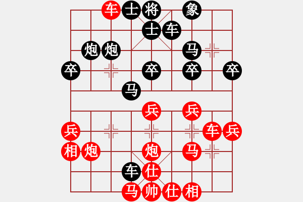 象棋棋譜圖片：wgp 先勝 大浪淘沙（8-3） - 步數(shù)：30 