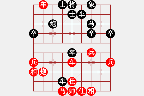 象棋棋譜圖片：wgp 先勝 大浪淘沙（8-3） - 步數(shù)：40 