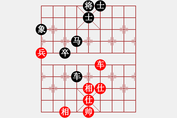 象棋棋譜圖片：奕海神洲(8級(jí))-和-好心人(1段) - 步數(shù)：100 