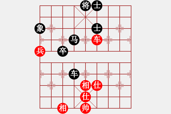 象棋棋譜圖片：奕海神洲(8級(jí))-和-好心人(1段) - 步數(shù)：110 