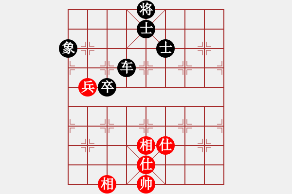 象棋棋譜圖片：奕海神洲(8級(jí))-和-好心人(1段) - 步數(shù)：115 