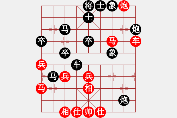 象棋棋譜圖片：奕海神洲(8級(jí))-和-好心人(1段) - 步數(shù)：50 