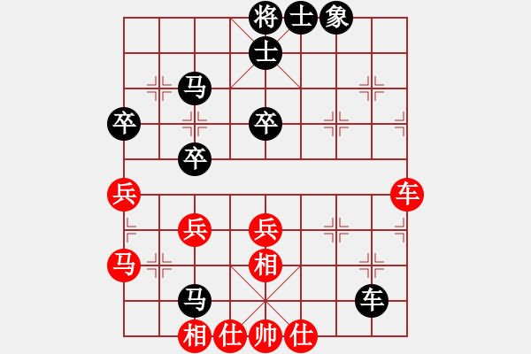 象棋棋譜圖片：奕海神洲(8級(jí))-和-好心人(1段) - 步數(shù)：60 