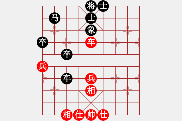 象棋棋譜圖片：奕海神洲(8級(jí))-和-好心人(1段) - 步數(shù)：70 