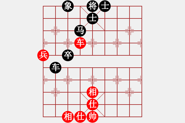 象棋棋譜圖片：奕海神洲(8級(jí))-和-好心人(1段) - 步數(shù)：80 