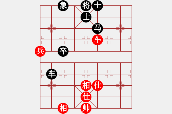 象棋棋譜圖片：奕海神洲(8級(jí))-和-好心人(1段) - 步數(shù)：90 