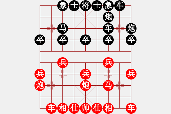 象棋棋譜圖片：西毒10關(guān)。至尊快樂(lè)弈-錦州秋哥。本局黑棄馬是布局占優(yōu)的關(guān)鍵 - 步數(shù)：20 