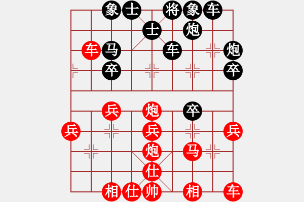 象棋棋譜圖片：西毒10關(guān)。至尊快樂(lè)弈-錦州秋哥。本局黑棄馬是布局占優(yōu)的關(guān)鍵 - 步數(shù)：30 