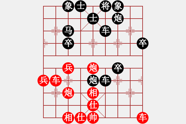 象棋棋譜圖片：西毒10關(guān)。至尊快樂(lè)弈-錦州秋哥。本局黑棄馬是布局占優(yōu)的關(guān)鍵 - 步數(shù)：40 