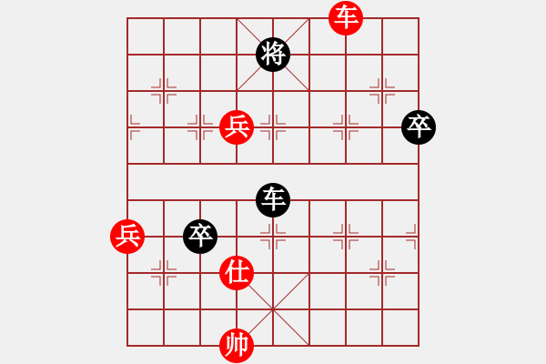 象棋棋譜圖片：中原大將(4段)-勝-彩霸周小平(3段) - 步數(shù)：100 