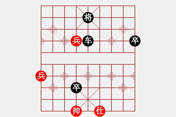 象棋棋譜圖片：中原大將(4段)-勝-彩霸周小平(3段) - 步數(shù)：110 