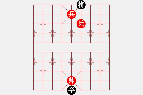 象棋棋譜圖片：中原大將(4段)-勝-彩霸周小平(3段) - 步數(shù)：137 