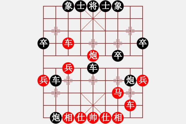 象棋棋譜圖片：中原大將(4段)-勝-彩霸周小平(3段) - 步數(shù)：40 