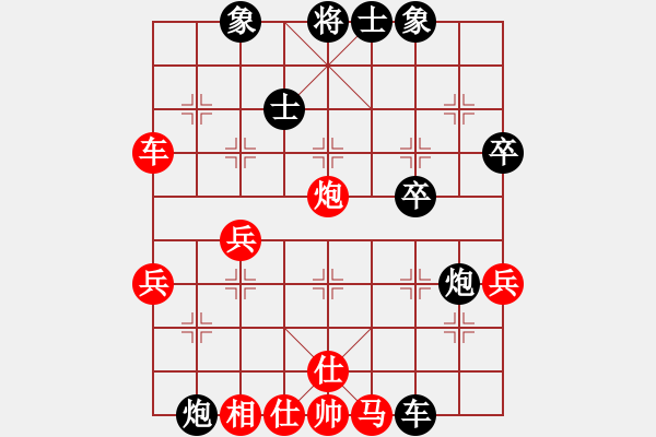 象棋棋譜圖片：中原大將(4段)-勝-彩霸周小平(3段) - 步數(shù)：50 