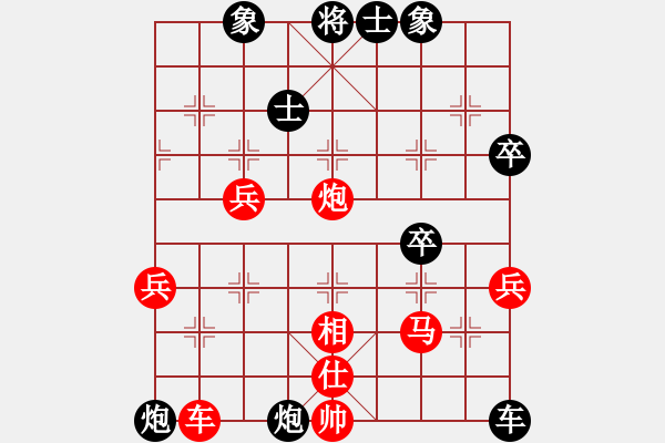 象棋棋譜圖片：中原大將(4段)-勝-彩霸周小平(3段) - 步數(shù)：60 