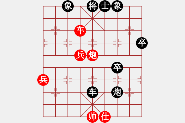 象棋棋譜圖片：中原大將(4段)-勝-彩霸周小平(3段) - 步數(shù)：70 