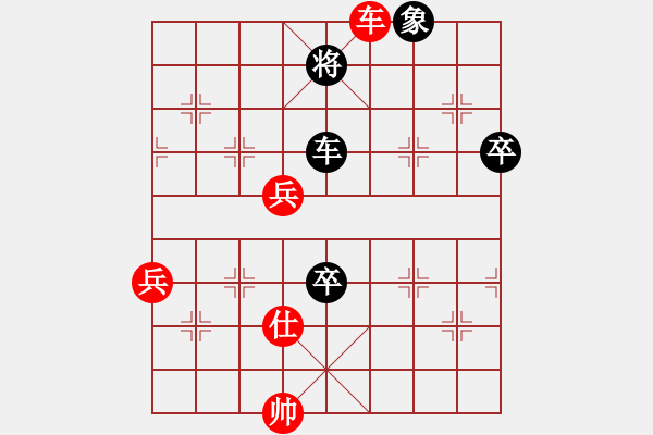 象棋棋譜圖片：中原大將(4段)-勝-彩霸周小平(3段) - 步數(shù)：90 