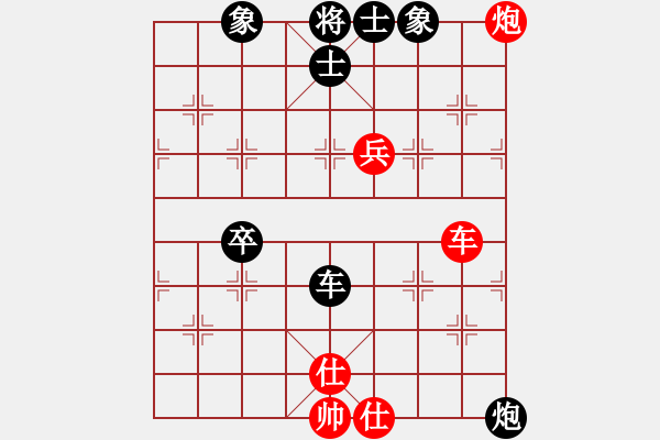 象棋棋譜圖片：天無決(6段)-負(fù)-善解人衣(6段) - 步數(shù)：110 