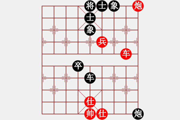 象棋棋譜圖片：天無決(6段)-負(fù)-善解人衣(6段) - 步數(shù)：130 