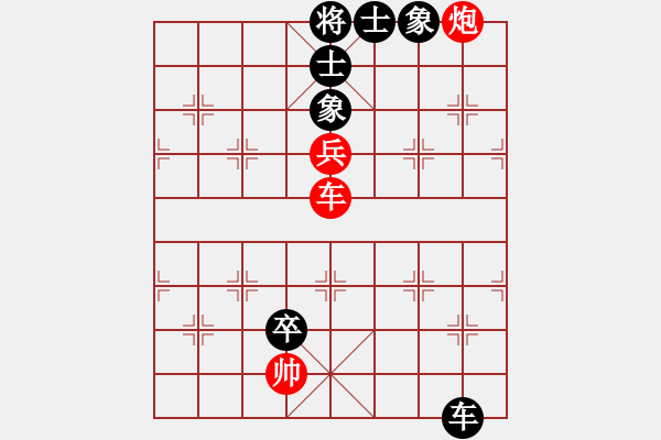 象棋棋譜圖片：天無決(6段)-負(fù)-善解人衣(6段) - 步數(shù)：150 