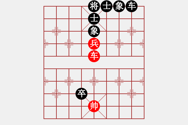 象棋棋譜圖片：天無決(6段)-負(fù)-善解人衣(6段) - 步數(shù)：152 