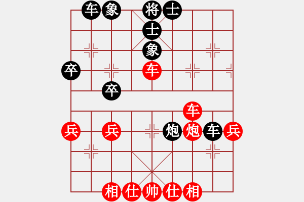 象棋棋譜圖片：天無決(6段)-負(fù)-善解人衣(6段) - 步數(shù)：40 