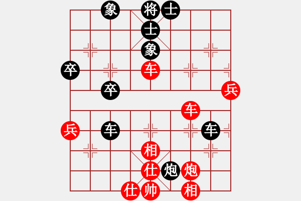 象棋棋譜圖片：天無決(6段)-負(fù)-善解人衣(6段) - 步數(shù)：50 