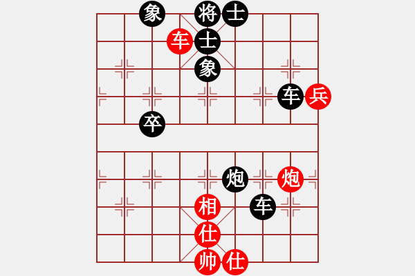 象棋棋譜圖片：天無決(6段)-負(fù)-善解人衣(6段) - 步數(shù)：80 