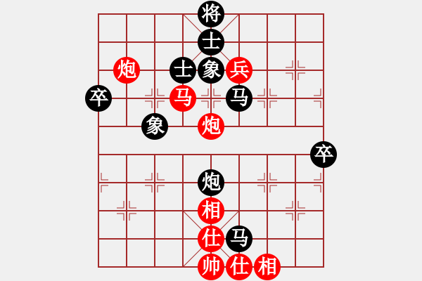 象棋棋譜圖片：北京 張強 負(fù) 吉林 洪智 - 步數(shù)：110 