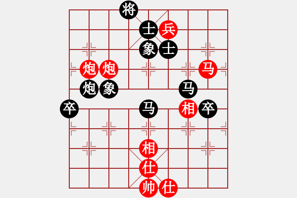 象棋棋譜圖片：北京 張強 負(fù) 吉林 洪智 - 步數(shù)：150 