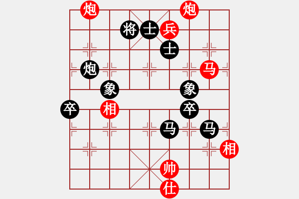 象棋棋譜圖片：北京 張強 負(fù) 吉林 洪智 - 步數(shù)：170 