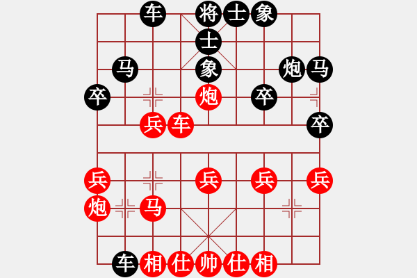 象棋棋譜圖片：北京 張強 負(fù) 吉林 洪智 - 步數(shù)：30 