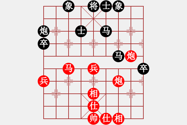 象棋棋譜圖片：北京 張強 負(fù) 吉林 洪智 - 步數(shù)：80 