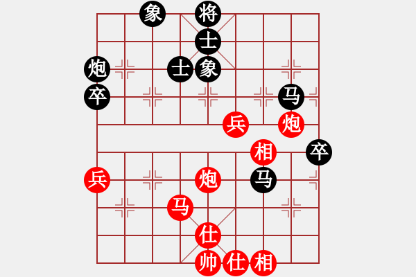 象棋棋譜圖片：北京 張強 負(fù) 吉林 洪智 - 步數(shù)：90 