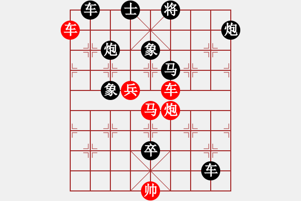 象棋棋譜圖片：R. 棋攤大老板－難度高：第137局 - 步數(shù)：0 