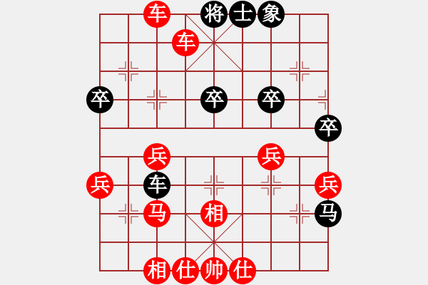 象棋棋譜圖片：品棋強[紅] -VS- 真龍在哪[黑] - 步數(shù)：59 