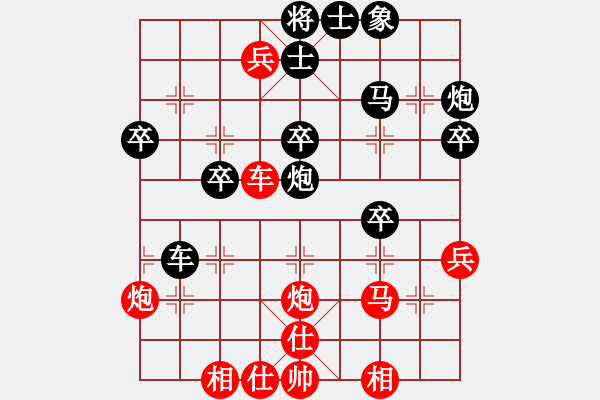 象棋棋譜圖片：100.妙手解圍 - 步數(shù)：10 