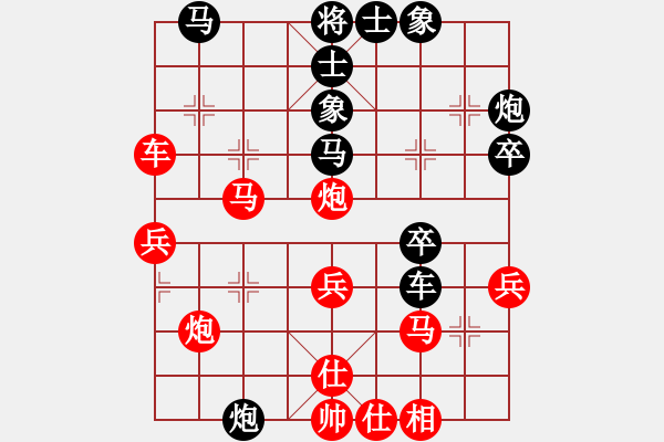 象棋棋譜圖片：峽雨先生(5段)-勝-月令人孤(7段) - 步數(shù)：40 