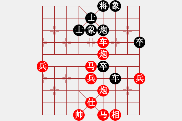 象棋棋譜圖片：峽雨先生(5段)-勝-月令人孤(7段) - 步數(shù)：60 