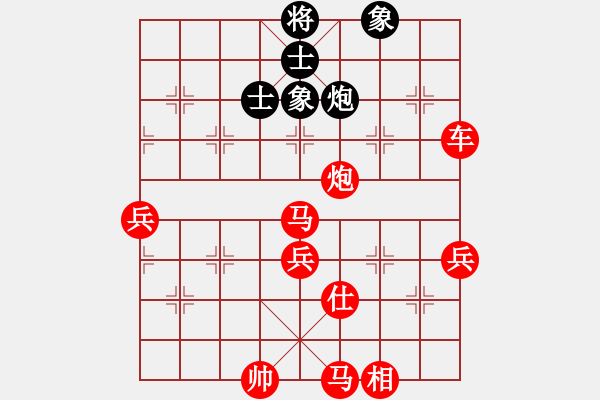 象棋棋譜圖片：峽雨先生(5段)-勝-月令人孤(7段) - 步數(shù)：70 