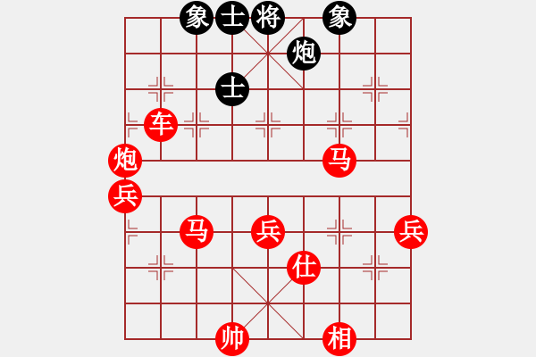 象棋棋譜圖片：峽雨先生(5段)-勝-月令人孤(7段) - 步數(shù)：80 