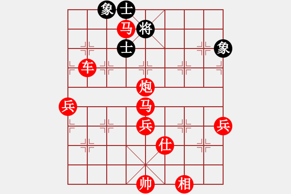 象棋棋譜圖片：峽雨先生(5段)-勝-月令人孤(7段) - 步數(shù)：90 