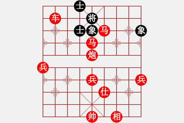 象棋棋譜圖片：峽雨先生(5段)-勝-月令人孤(7段) - 步數(shù)：97 