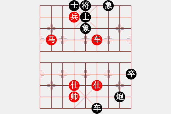 象棋棋譜圖片：利奇馬 3083232(校尉) 勝 羅莎 4280561(縣丞) - 步數(shù)：110 