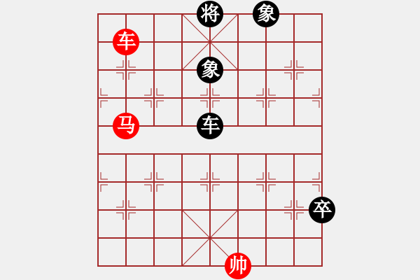 象棋棋譜圖片：利奇馬 3083232(校尉) 勝 羅莎 4280561(縣丞) - 步數(shù)：140 