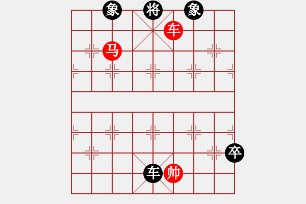 象棋棋譜圖片：利奇馬 3083232(校尉) 勝 羅莎 4280561(縣丞) - 步數(shù)：150 