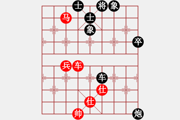 象棋棋譜圖片：利奇馬 3083232(校尉) 勝 羅莎 4280561(縣丞) - 步數(shù)：90 